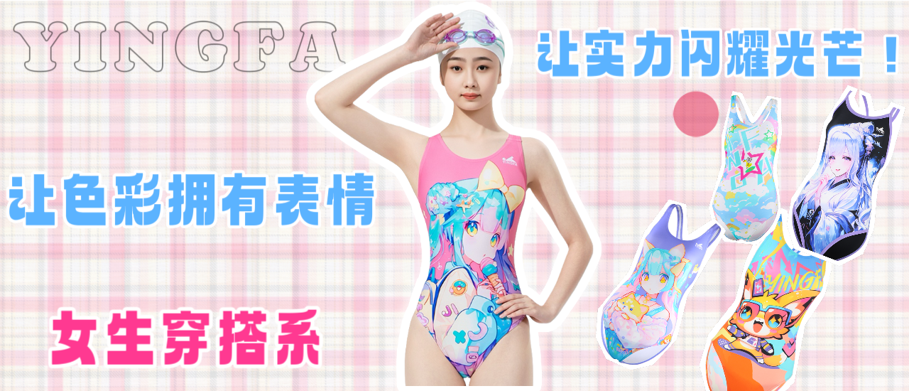  讓色彩擁有表情，讓實(shí)力閃耀光芒！