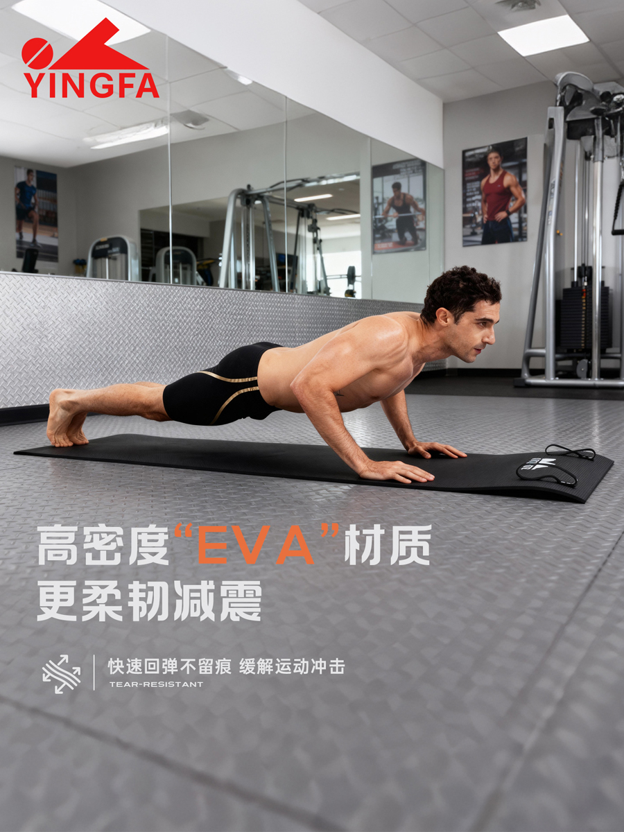 A011,健身墊,圖片3